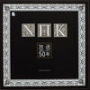 Various - 放送50年（放送開始50周年記念） (Vinyl, LP, Mono) Near Mint (NM or M-) / Very Good Plus (VG+)
