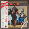 Creedence Clearwater Revival - C.C.R. Best 20 (Vinyl, LP, Compilati...