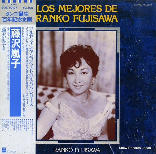 Los Mejores De Ranko Fujisawa
