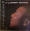 Muddy Waters - The Best Of Muddy Waters (Vinyl, LP, Compilation, Mo...