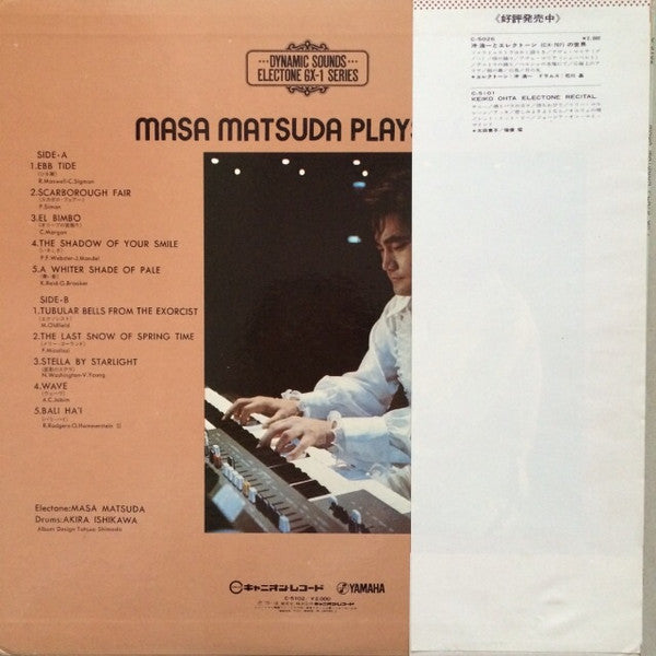 Plays GX-1
