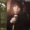 Maki Asakawa - Maki VI (Vinyl, LP) Very Good Plus (VG+) / Very Good Plus (VG+)