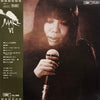 Maki Asakawa - Maki VI (Vinyl, LP) Very Good Plus (VG+) / Very Good Plus (VG+)