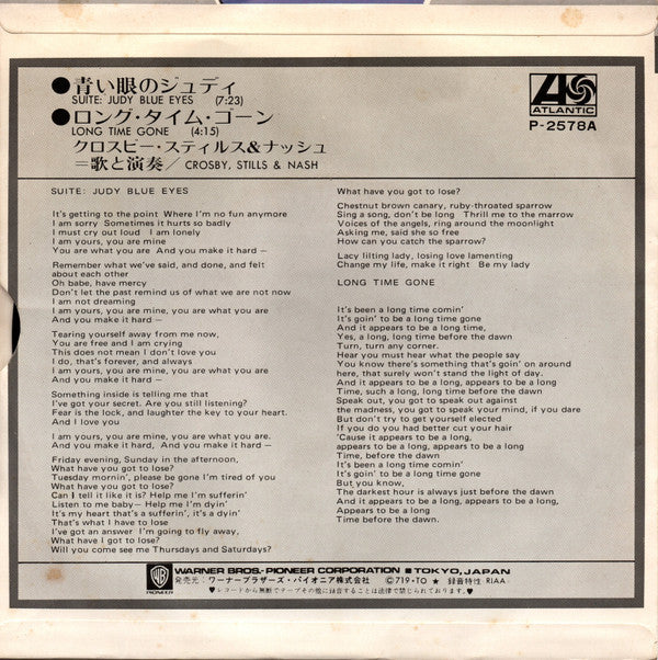 Release: Suite: Judy Blue Eyes / Long Time Gone-Vinyl-Japan-1971-P-2578A-3924829