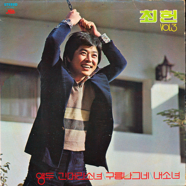 Release: Unknown Release-Vinyl-South Korea-1978-LA-006-8488286