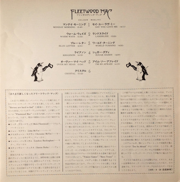 Fleetwood Mac
