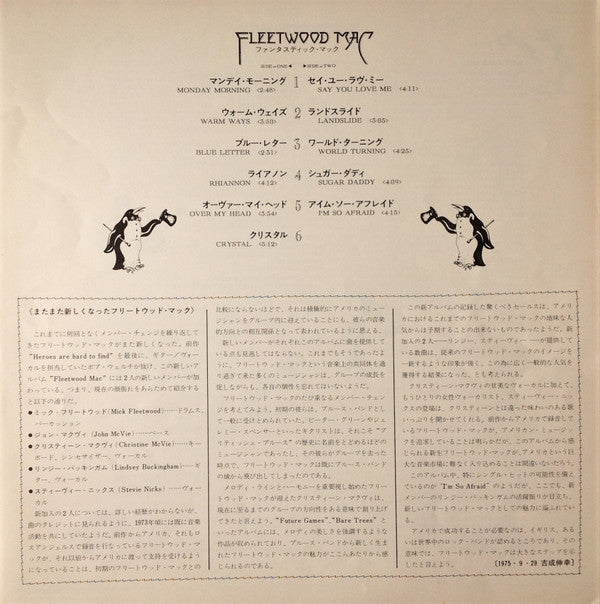 Fleetwood Mac