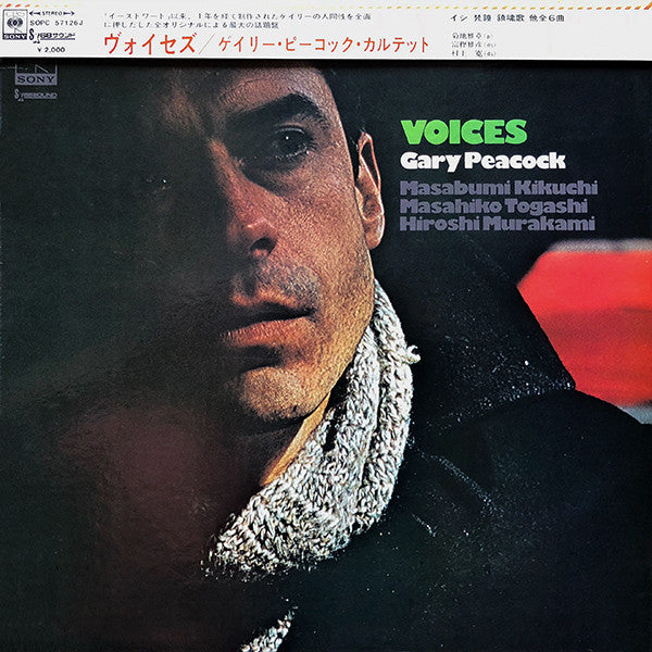 Release: Voices-Vinyl-Japan-1971-SOPC 57126-J-4312097