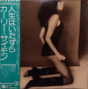 Carly Simon - Playing Possum (Vinyl, LP, Album, Stereo)