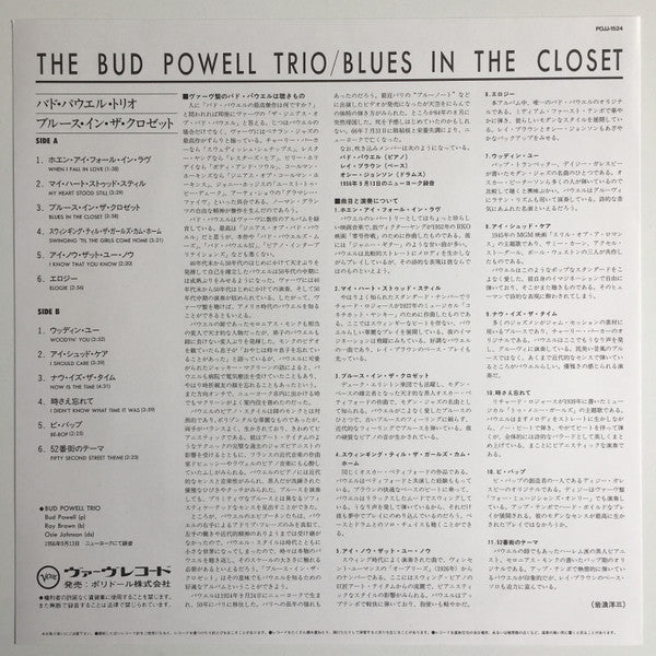 Blues In The Closet