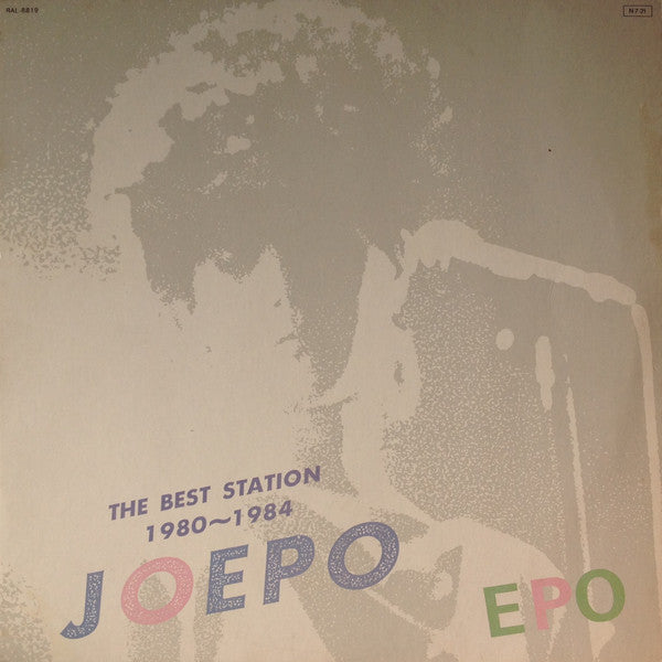 Master Release: The Best Station JOEPO 1980~1984 by Epo (2)