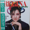 Regina (2) - Curiosity (Vinyl, LP, Album) Very Good Plus (VG+) / Very Good (VG)
