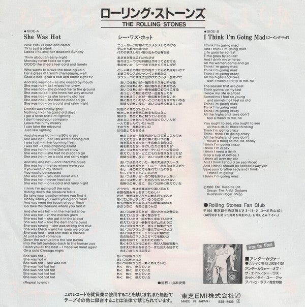 Release: She Was Hot-Vinyl-Japan-1984-ESS-17436-8501399