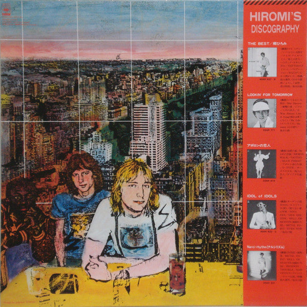 Release: Super Drive-Vinyl-Japan-1979-25AH 915-7181694