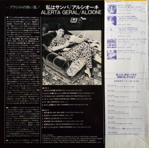 Master Release: Alerta Geral by Alcione