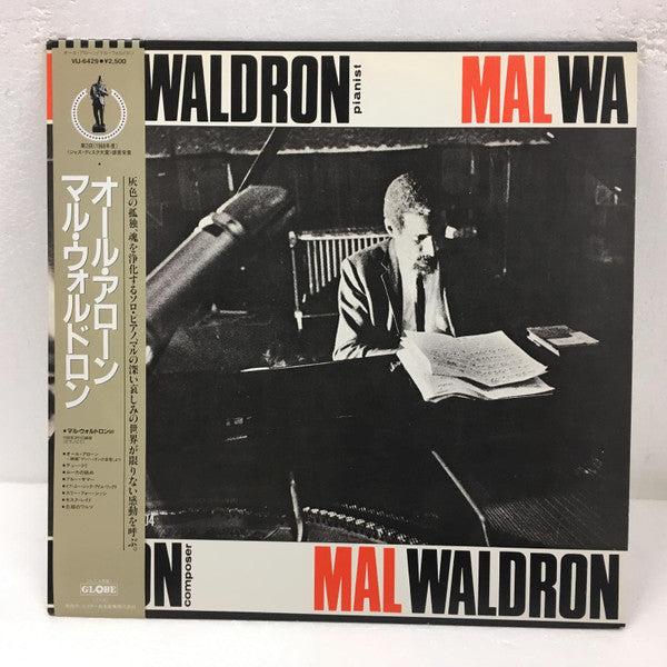 Release: All Alone-Vinyl-Japan-1984-VIJ-6429, GT LP 1004-4872427