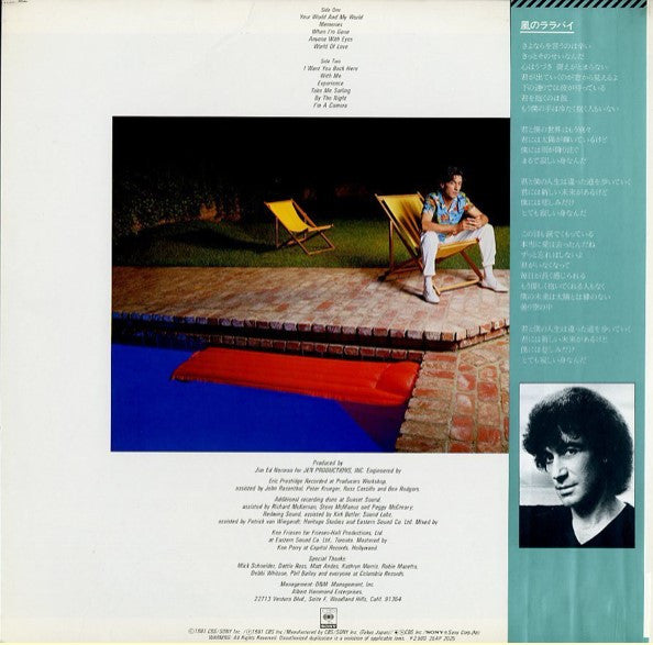 Release: Your World And My World-Vinyl-Japan-1981-25AP 2025-6447749