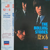 The Rolling Stones - 12 X 5 (Vinyl, LP, Album, Reissue, Mono) Near Mint (NM or M-) / Very Good Plus (VG+)