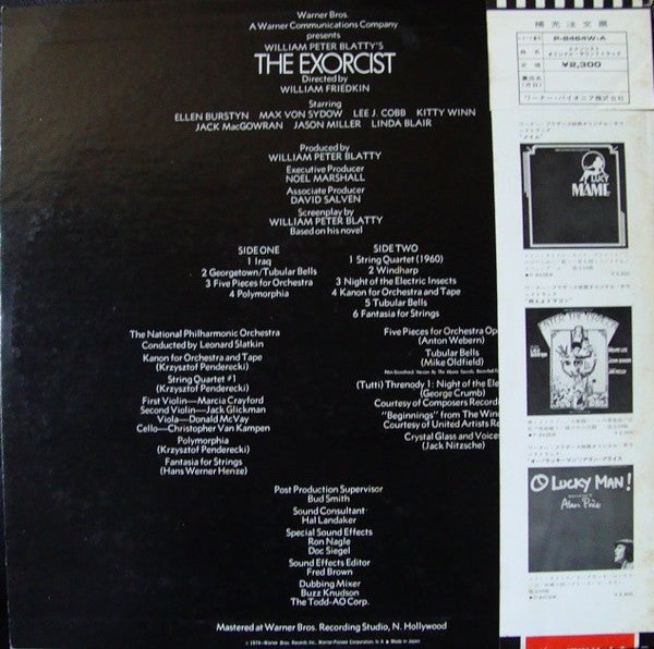 Master Release: Music Excerpts From William Peter Blatty's The Exorcist by Various