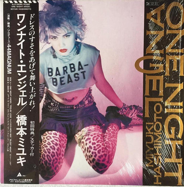 Release: One Night Angel-Vinyl-Japan-1984-ALR-28064-7290881
