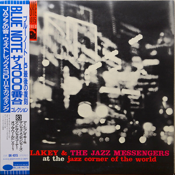 Release: At The Jazz Corner Of The World Vol. 1-Vinyl-Japan-1991-BN 4015, BST 84015-6402732