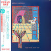 Aztec Camera - High Land, Hard Rain (Vinyl, LP, Album) Very Good Plus (VG+) / Very Good (VG)
