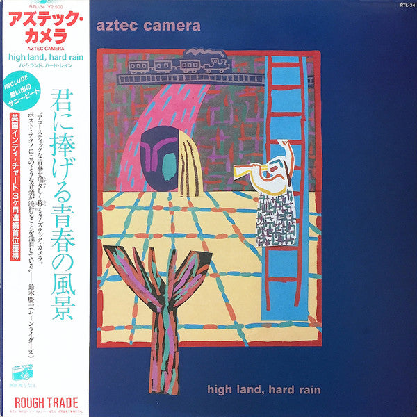 Release: High Land, Hard Rain-Vinyl-Japan-1983-RTL-34-2903340