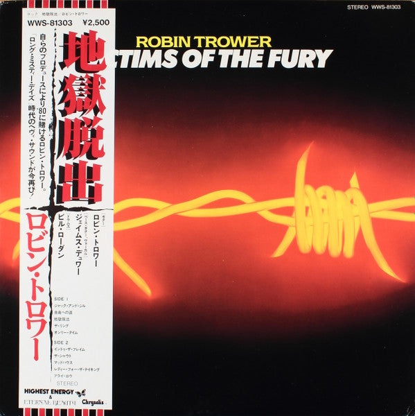 Release: Victims Of The Fury-Vinyl-Japan-1980-WWS-81303-9867986