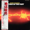 Robin Trower - Victims Of The Fury (Vinyl, LP, Album, Stereo) Very Good Plus (VG+) / Very Good (VG)
