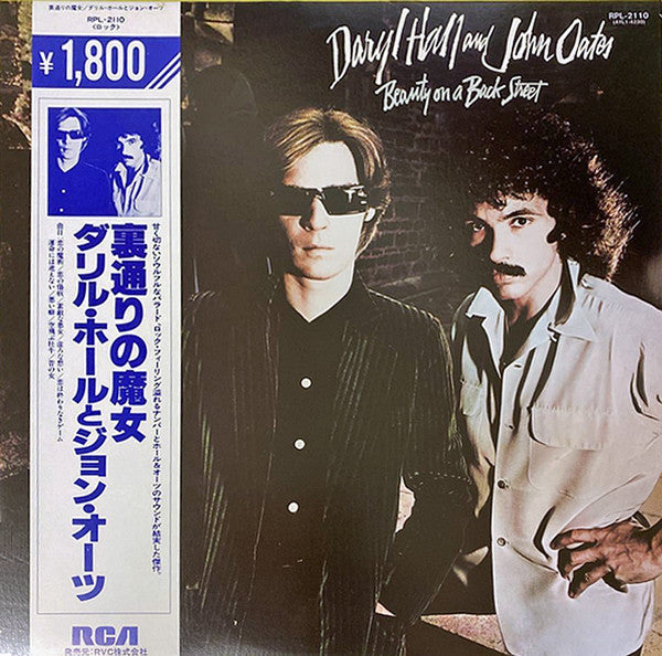 Release: Beauty On A Back Street-Vinyl-Japan-None-RPL-2110-5331308