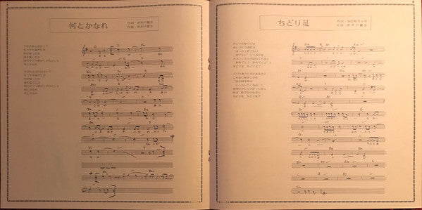 古井戸の世界