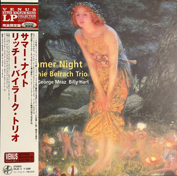 Release: Summer Night-Vinyl-Japan-2008-VHJD-5-9172502