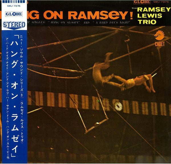 Master Release: Hang On Ramsey! by The Ramsey Lewis Trio