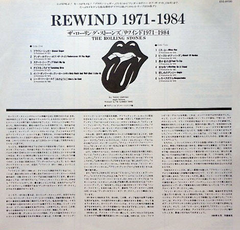 Rewind (1971-1984)