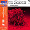 Takehiro Honda - Salaam Salaam (Vinyl, LP, Album, Reissue) Good Plus (G+) / Good Plus (G+)