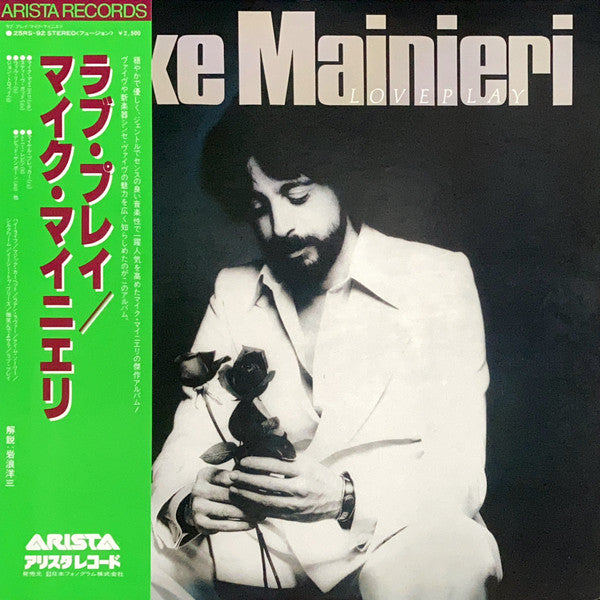 Master Release: Love Play by Mike Mainieri