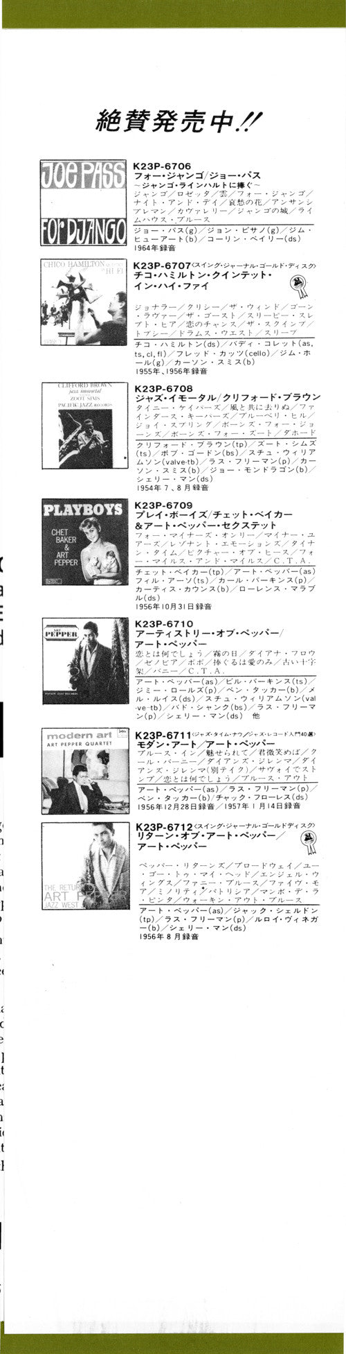 Jazz Immortal