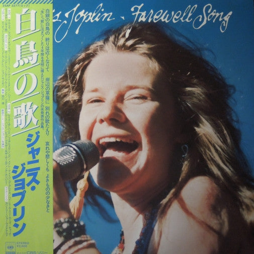 Farewell Song