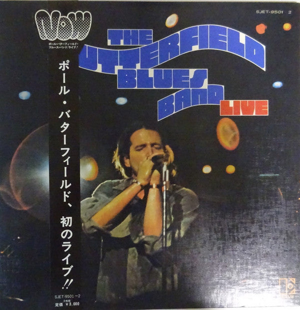 Master Release: Live by The Paul Butterfield Blues Band
