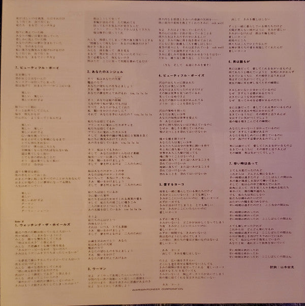 Double Fantasy = ダブル・ファンタジー