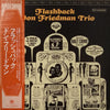 Don Friedman Trio - Flashback (Vinyl, LP, Album, Reissue, Stereo) Near Mint (NM or M-) / Very Good Plus (VG+)