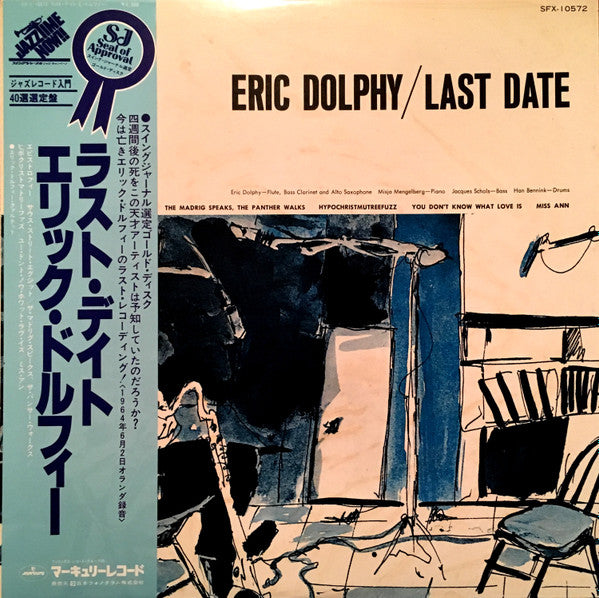 Release: Last Date-Vinyl-Japan-1978-SFX-10572, SFX-10572-3201355