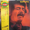 Santana - Santana (Vinyl, Box Set, LP, Compilation)