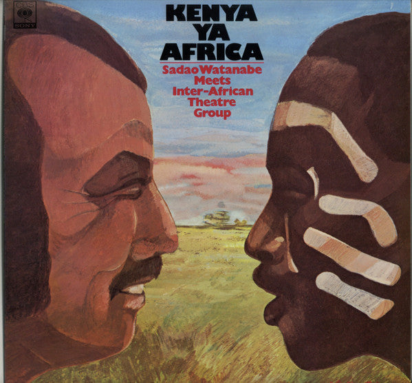 Release: Kenya Ya Africa-Vinyl-Japan-None-18AH-1570-8940786