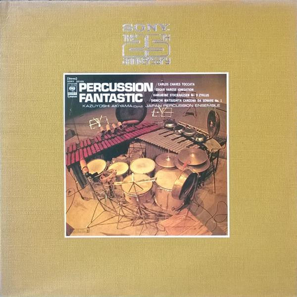 Master Release: Percussion Fantastic by Kazuyoshi Akiyama
