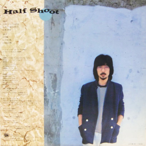 Master Release: Half Shoot  by Shozo Ise