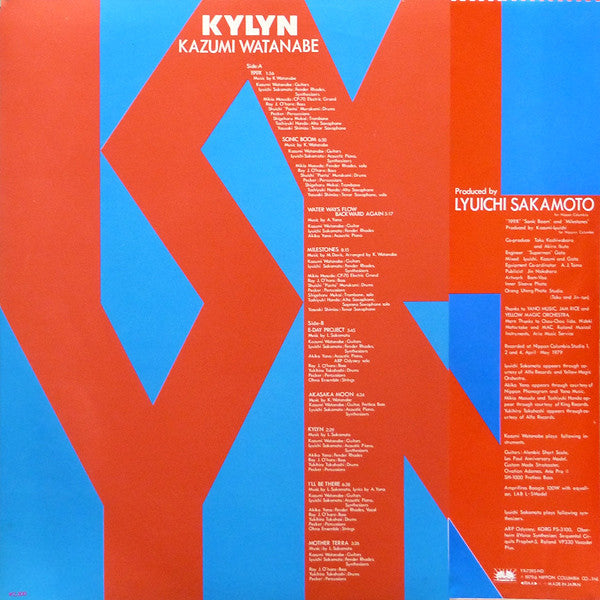 Release: Kylyn-Vinyl-Japan-1979-YX-7595-ND-1411185