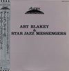 Art Blakey & The Jazz Messengers - Aurex Jazz Festival '83 (Vinyl, LP, Album, Stereo) Very Good Plus (VG+) / Near Mint (NM or M-)