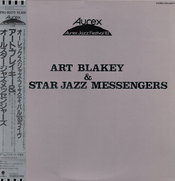 Release: Aurex Jazz Festival '83-Vinyl-Japan-1983-EWJ-80270-3218201