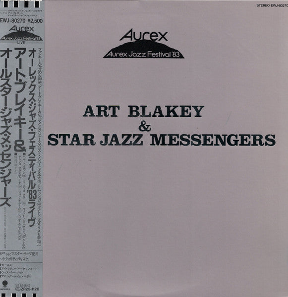 Aurex Jazz Festival '83